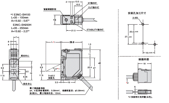 欧姆龙智能激光传感器 E3NC-S “可选式”激光传感器