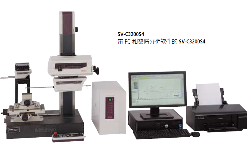 Formtracer (表面粗糙度 / 轮廓测量装置) SV-C3200 / SV-C4500