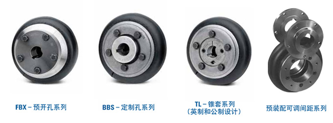 简述道奇Para-Flex联轴器