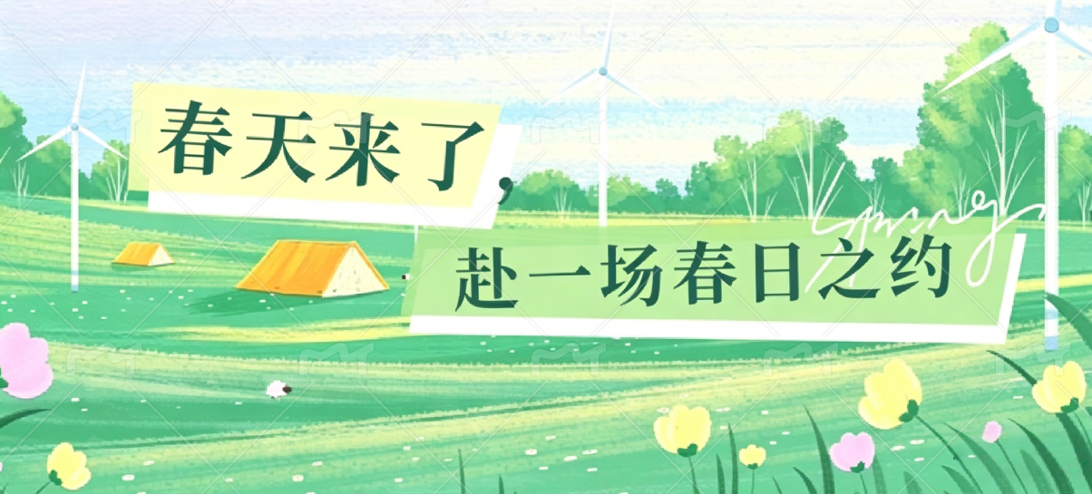 2026年丙通MRO劳动节放假通知	