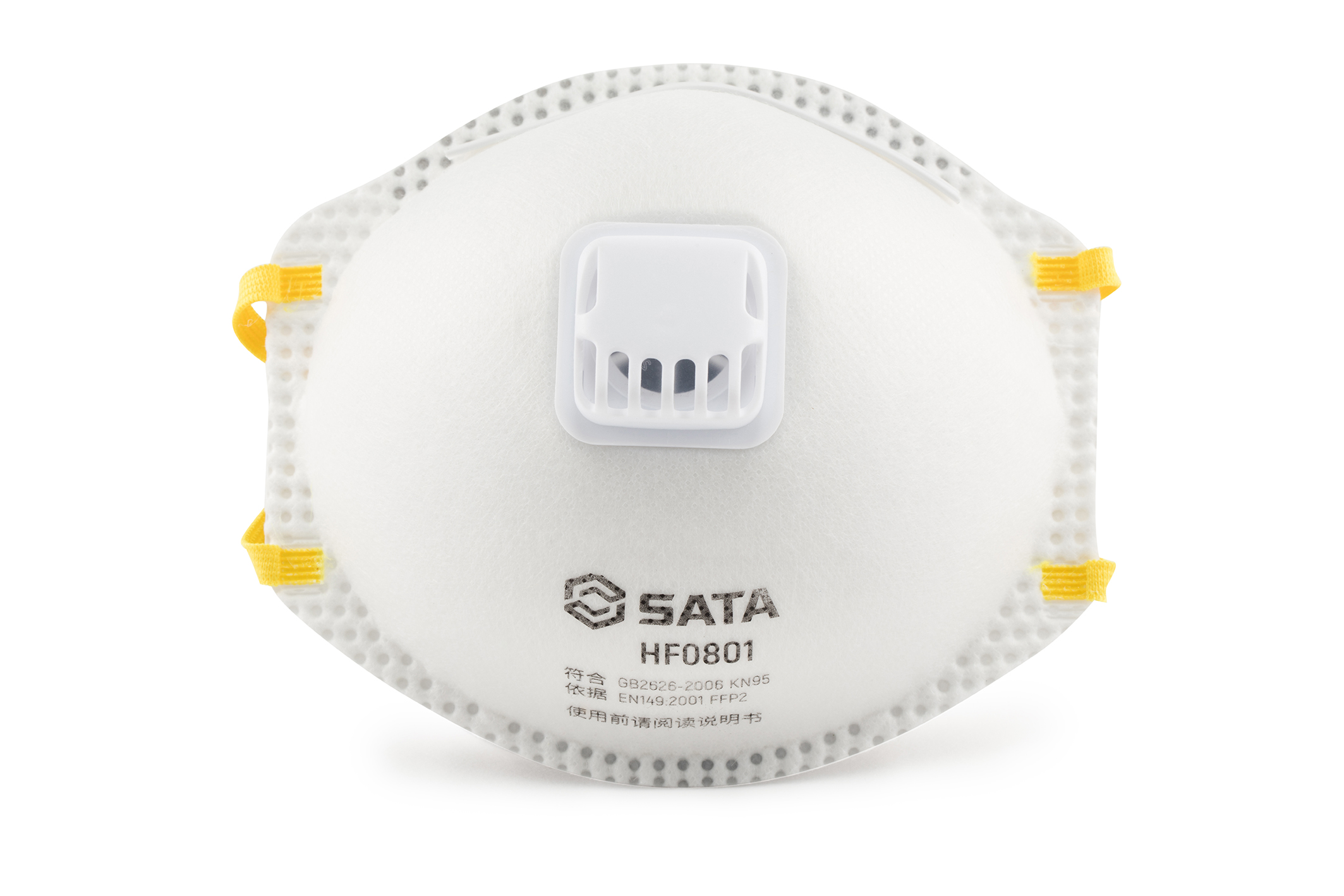 世达工具 SATA 自吸过滤式防颗粒物呼吸器(KN95&FFP2杯形口罩)