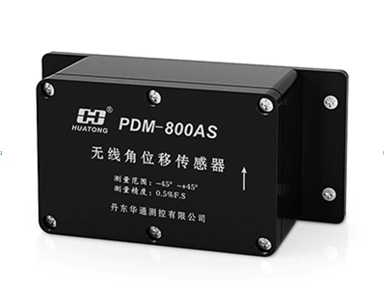 丹东华通 角位移传感器 PDM-800AS