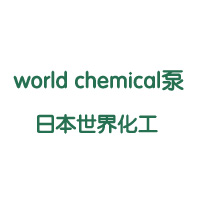 绯world chemical
