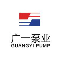 һҵ(GUANGYI PUMP)