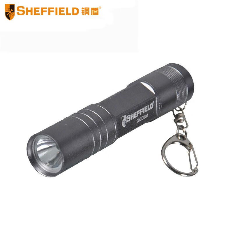 钢盾 SHEFFIELD 高强度铝合金手电筒迷你便携防雨防震LED电筒