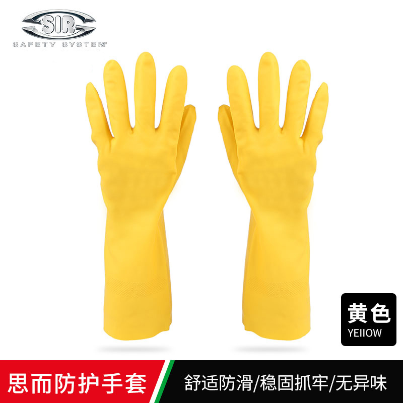 思而 SIR MA2514 OSAKA 家用0.55mm 乳胶手套,思而 SIR,思而 SIR代理,思而 SIR厂家,思而 SIR产品供应,MA2514