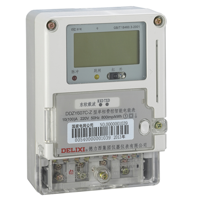 德力西 DELIXI 单相(本地)费控智能电能表(载波、CPU卡) DDZY607C-Z型