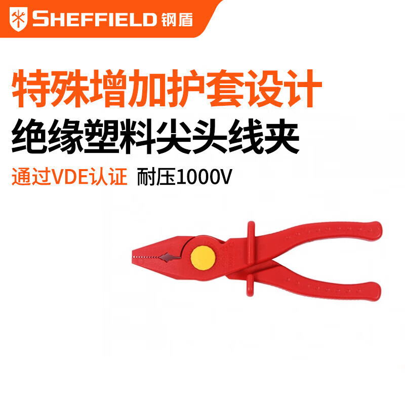 钢盾 SHEFFIELD S150018 注塑型单色绝缘塑料圆头线夹200mm