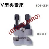 ASIMETO安度平压板型V型夹紧座606-60-0