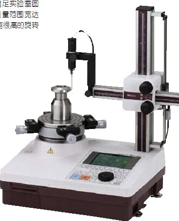 日本三丰Roundtest (圆度、圆柱形状测量仪RA-120/ 211-625* 