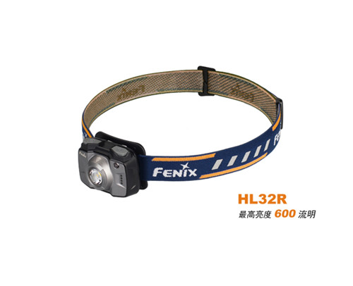 多光源可充电户外头灯-HL32R