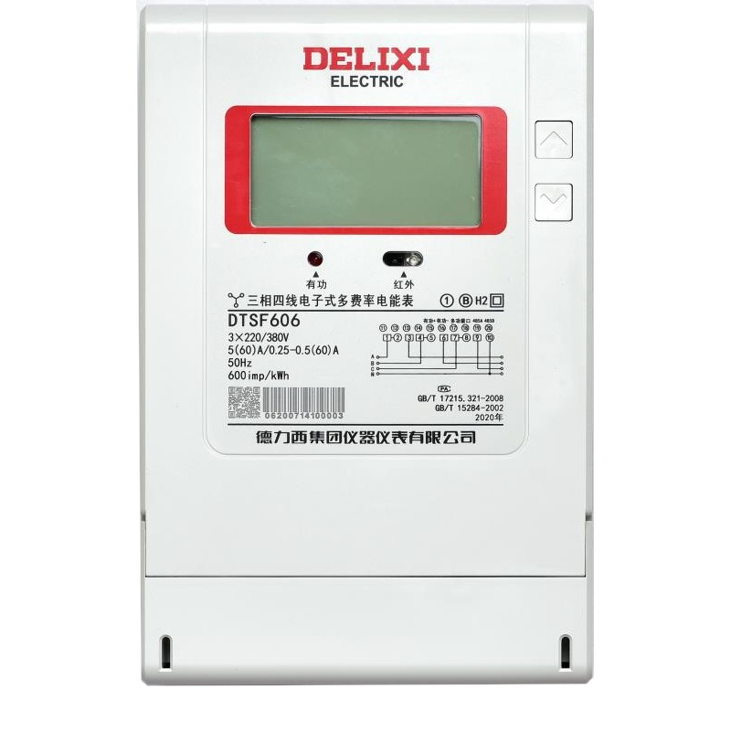 德力西 DELIXI 三相多费率、有无功电能表 DTSF606型