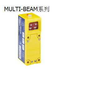 邦纳 Banner 光电传感器 MULTI-BEAM系列