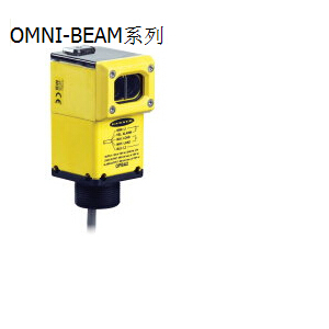 邦纳 Banner 光电传感器 OMNI-BEAM系列