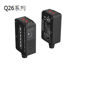 邦纳 Banner 光电传感器 Q26系列 ,美国邦纳Q26系列,banner邦纳代理商,邦纳（广州）公司