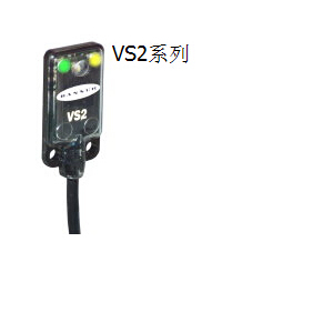 邦纳 Banner EZ-BEAM光电传感器 VS2系列 ,美国邦纳VS2系列,banner邦纳代理商,邦纳（广州）公司