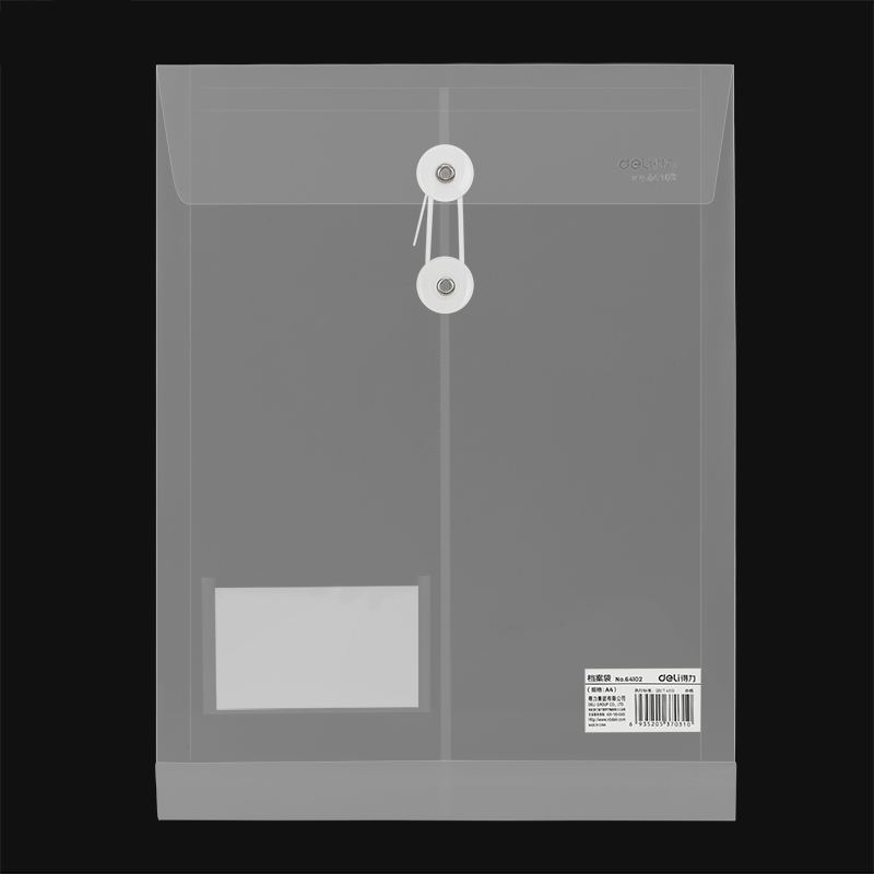 得力 deli A4规格透明PP材质防水封面档案袋 64102型