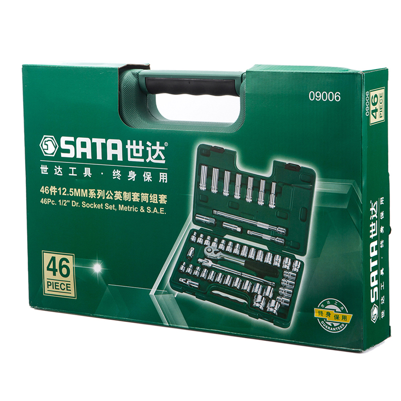 世达工具 SATA 46件套12.5MM系列公英制组套工具