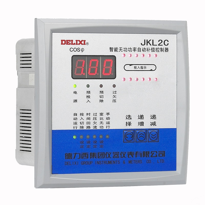 德力西 DELIXI 智能无功功率自动补偿控制器 JKL2C型