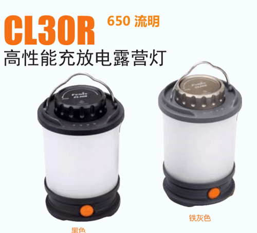 高性能充放电露营灯-CL30R