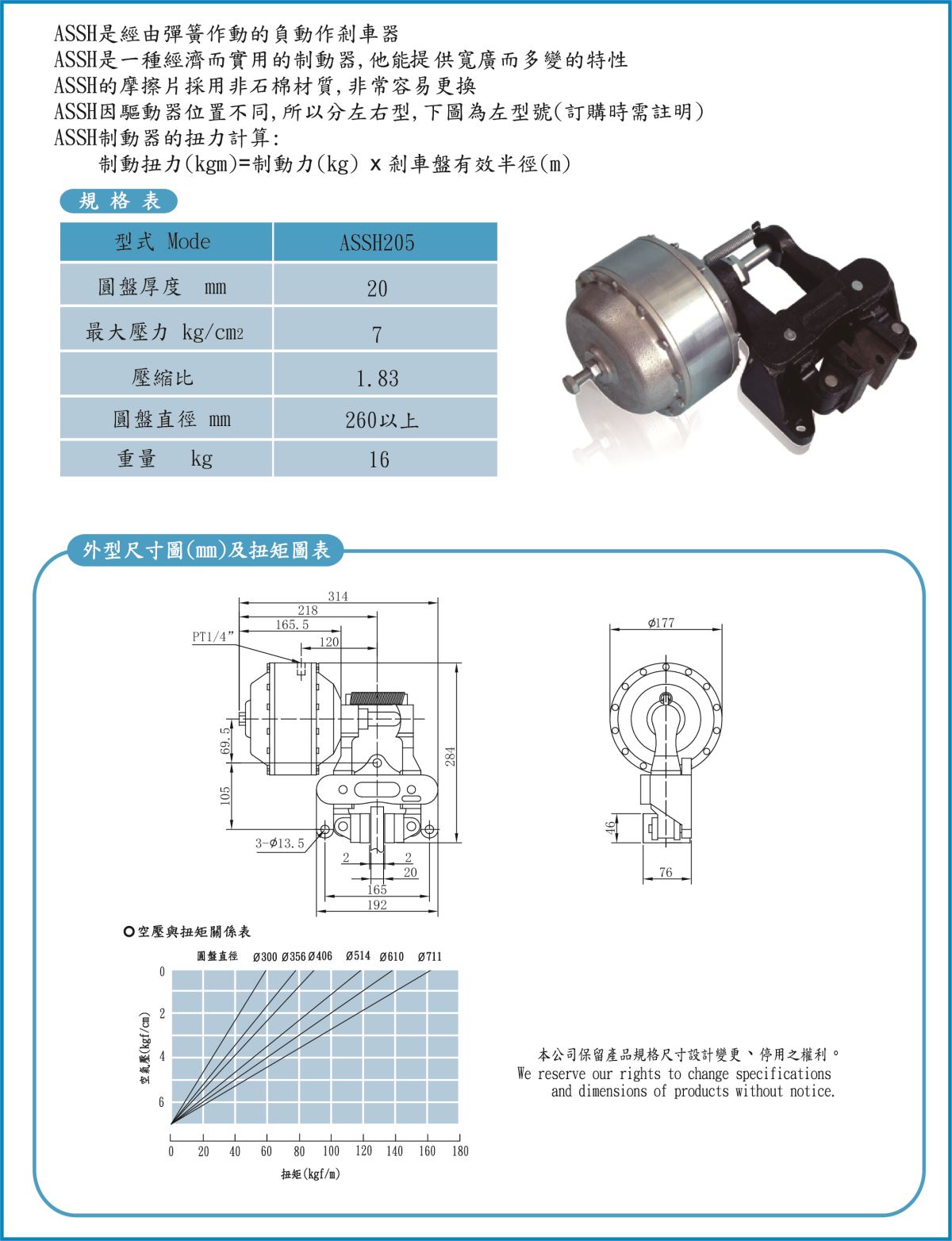 官网产品详情.jpg