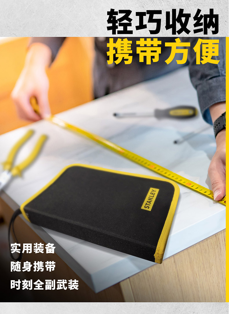 10件套电工工具组套