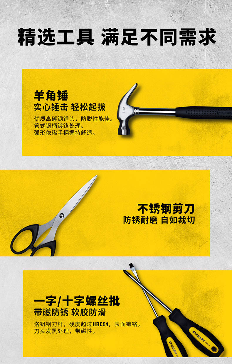 10件套电工工具组套