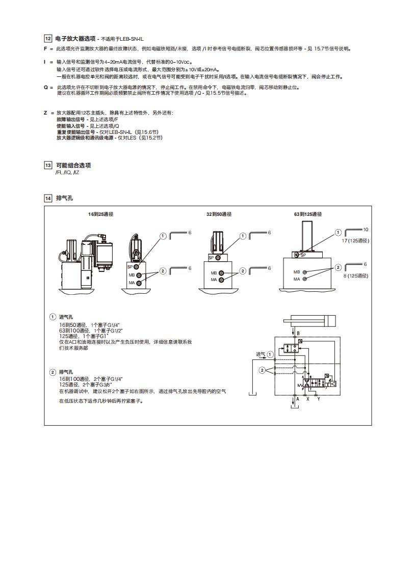 FS330_07.jpg