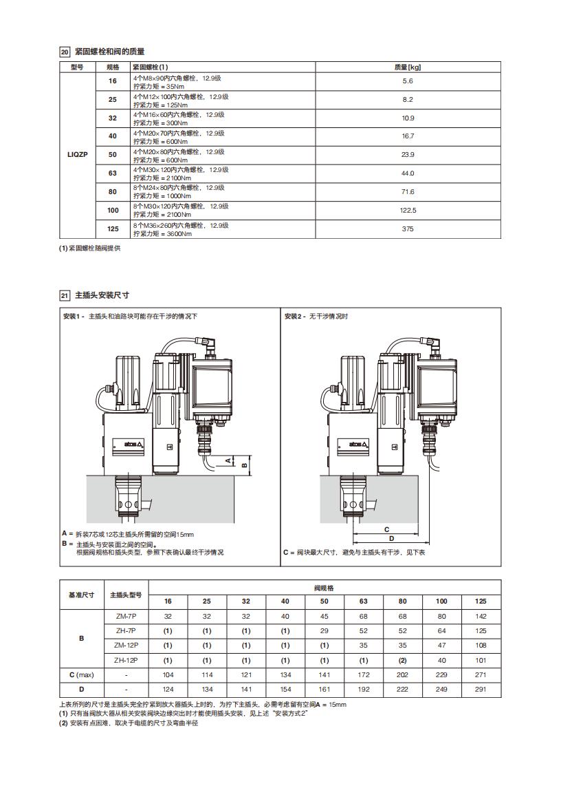 FS330_13.jpg