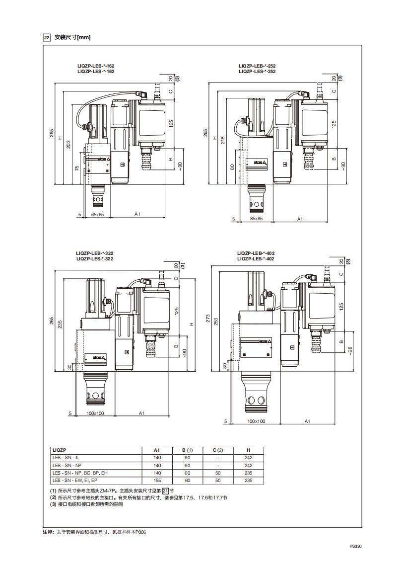 FS330_14.jpg