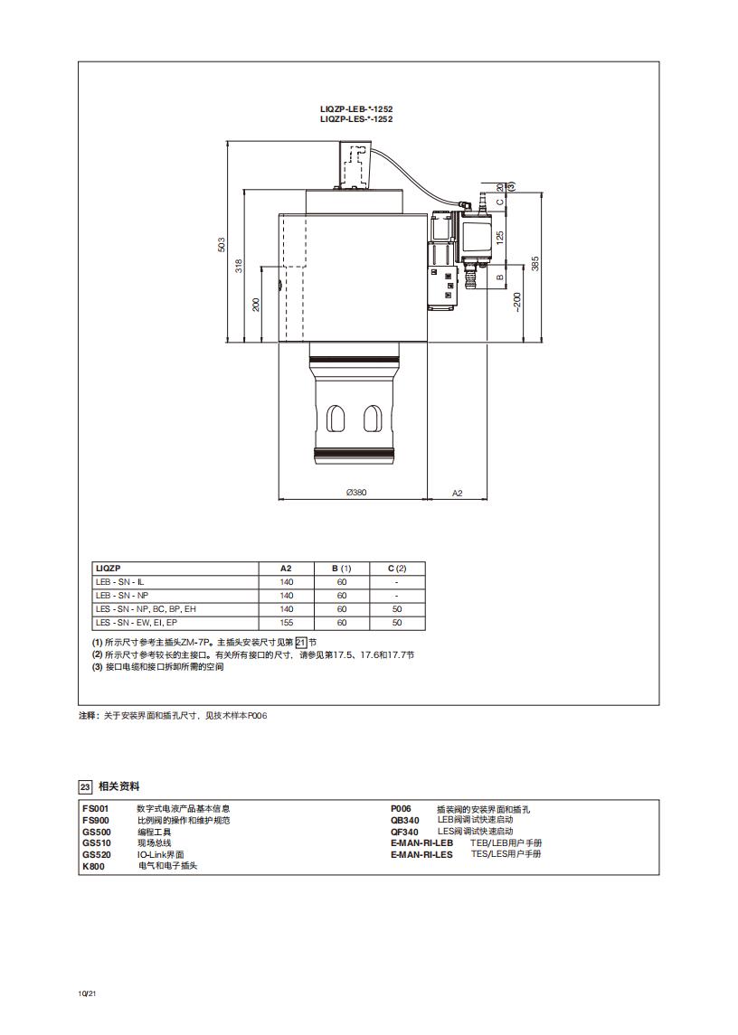 FS330_16.jpg