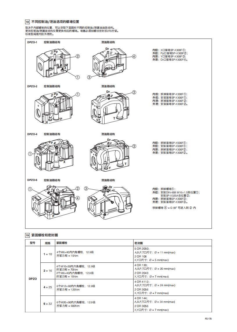 FS170_10.jpg