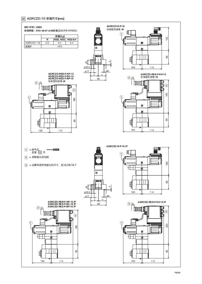 FS055_08.jpg