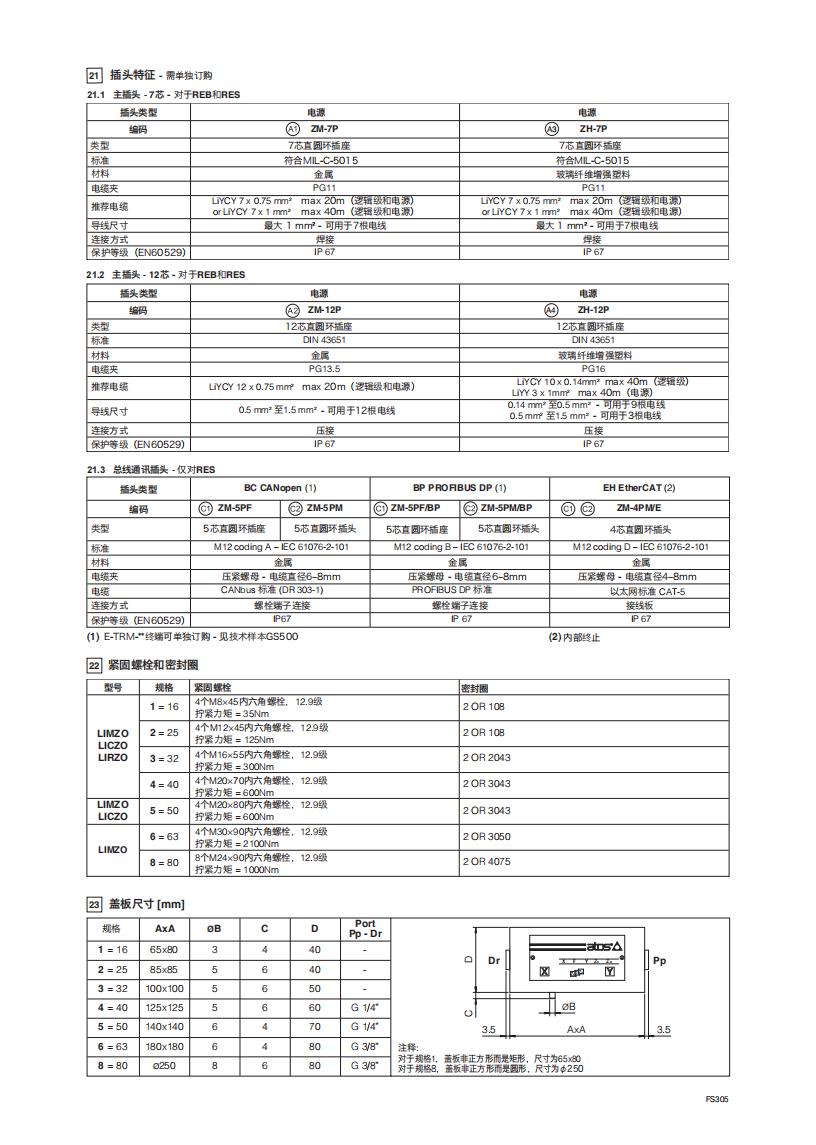 FS305_08.jpg