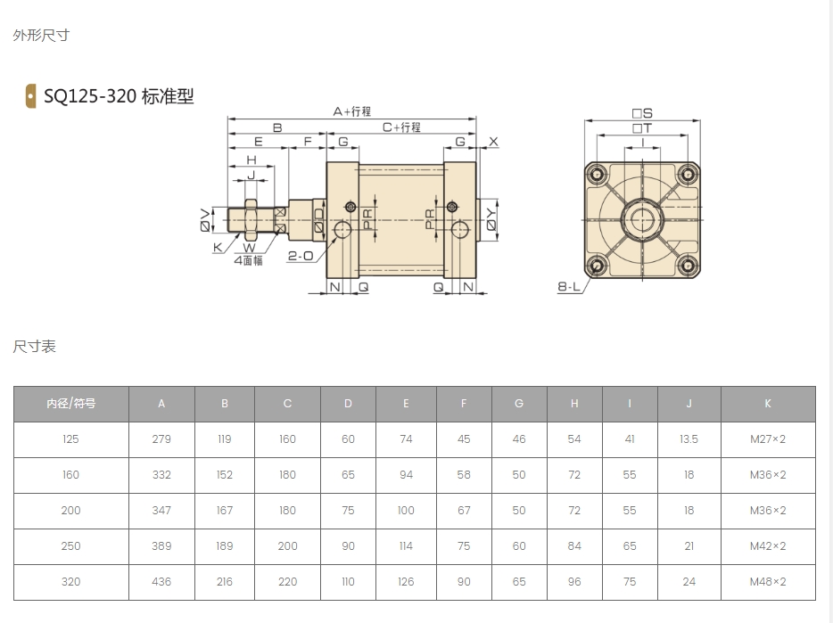 产品尺寸图一.png