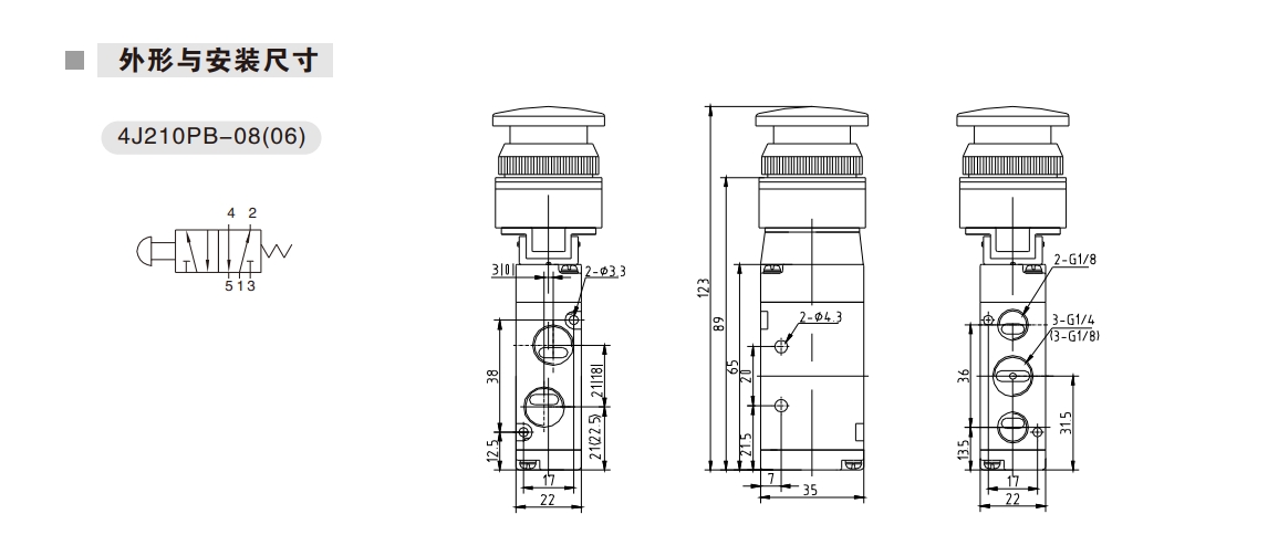 4J210PB-08(06).png