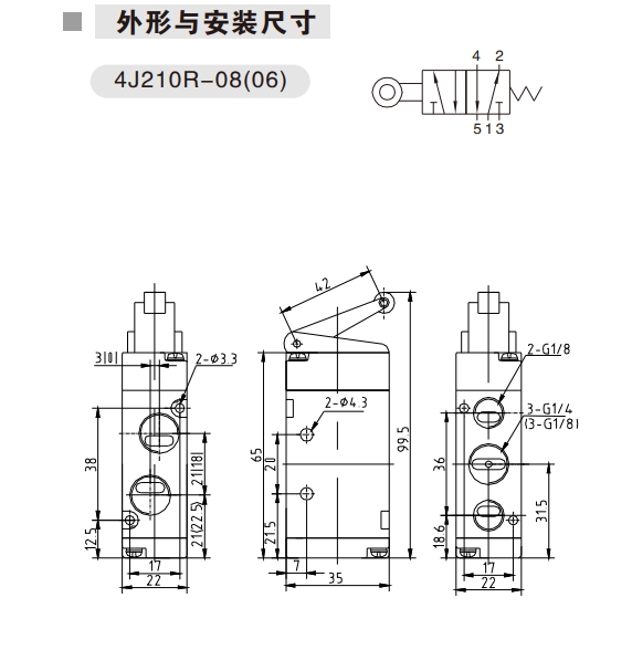 4J210R-08(06).png