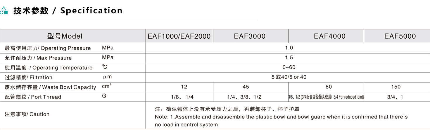 参数图-1.jpg