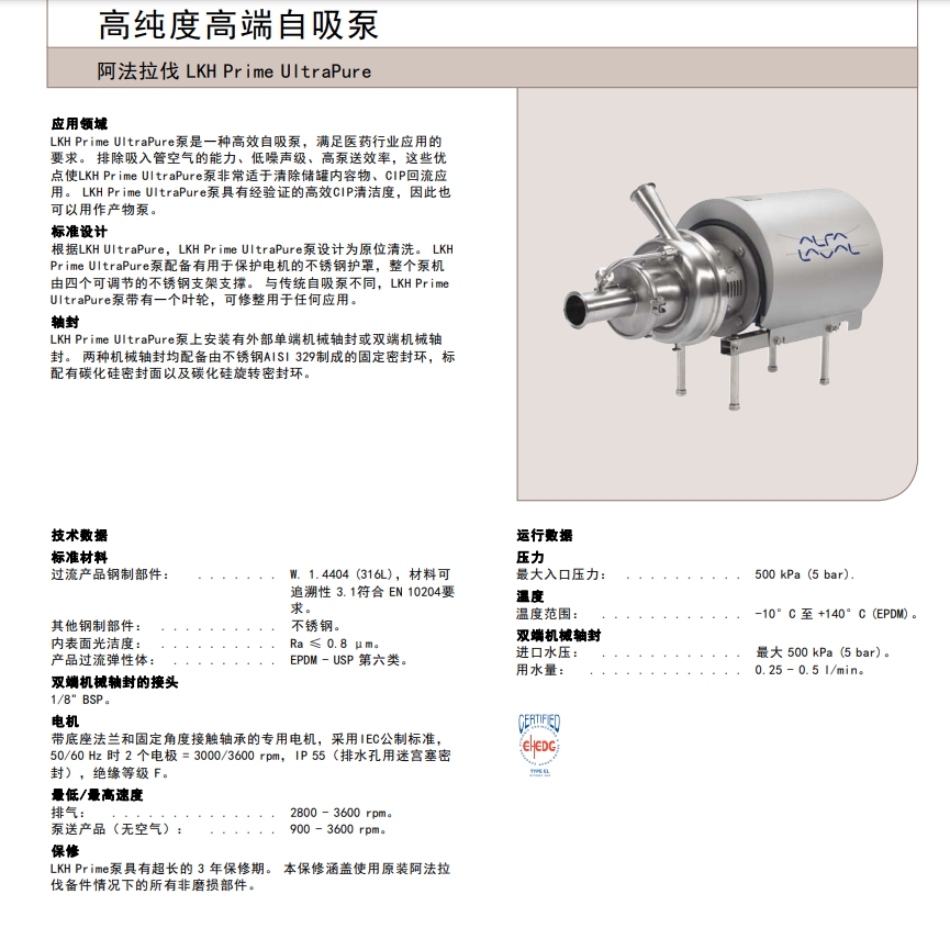 参数图1.png