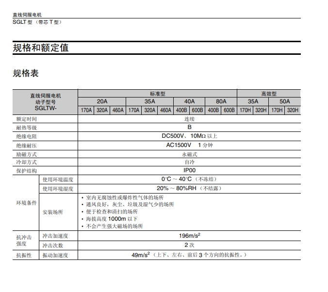 微信截图_20240913163009.png