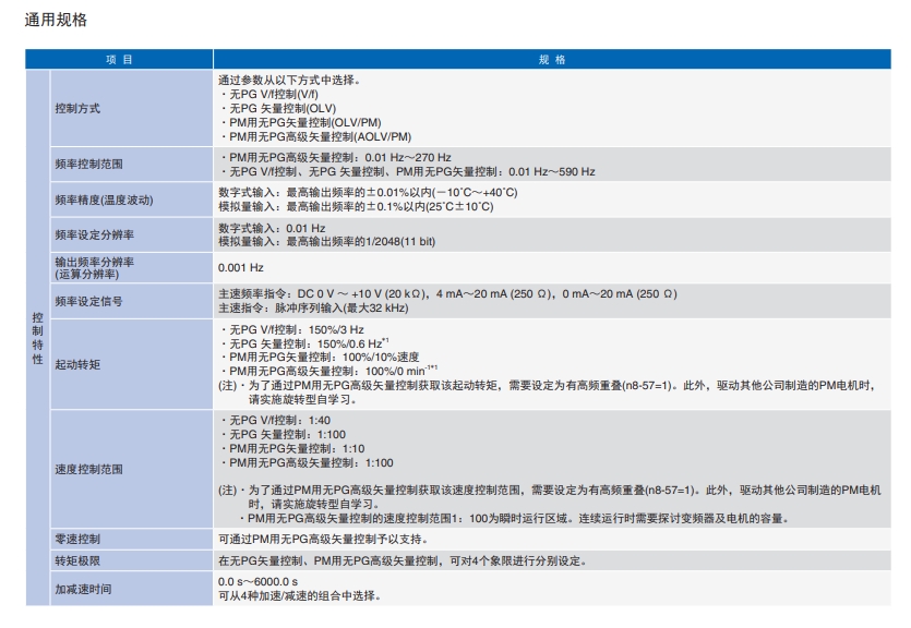 微信截图_20240914093953.png