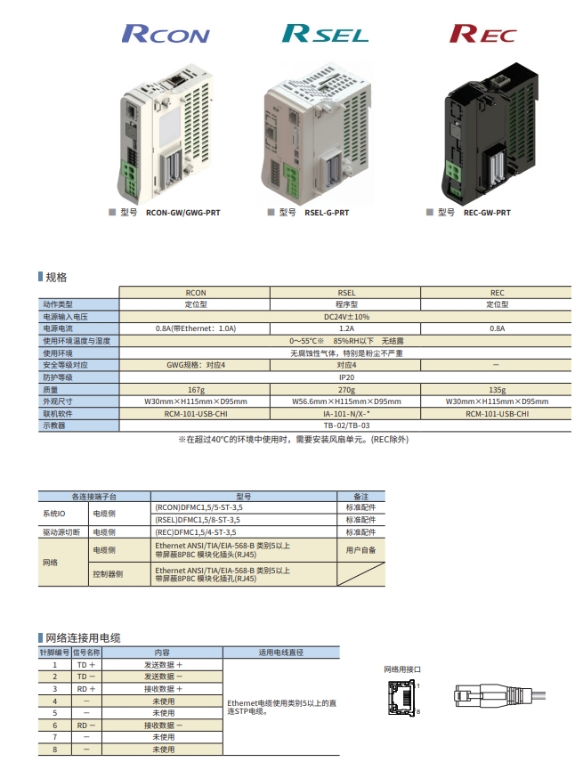 微信截图_20240919100049.png