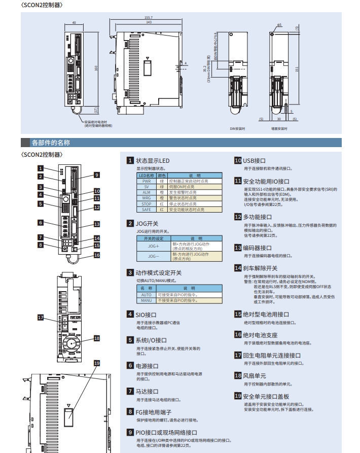 微信截图_20240919094905.png