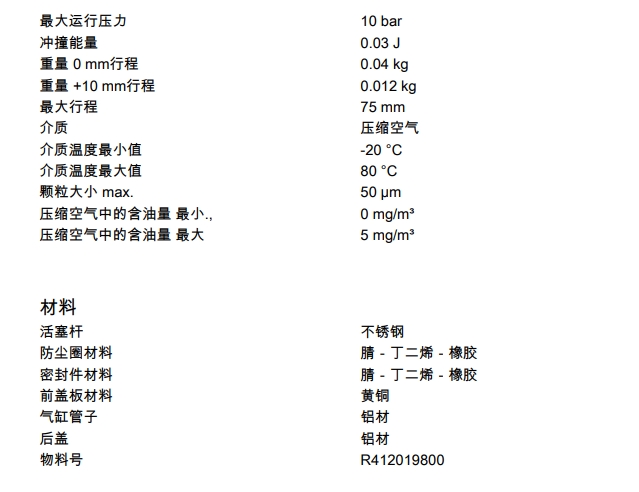 微信截图_20240923102744.png