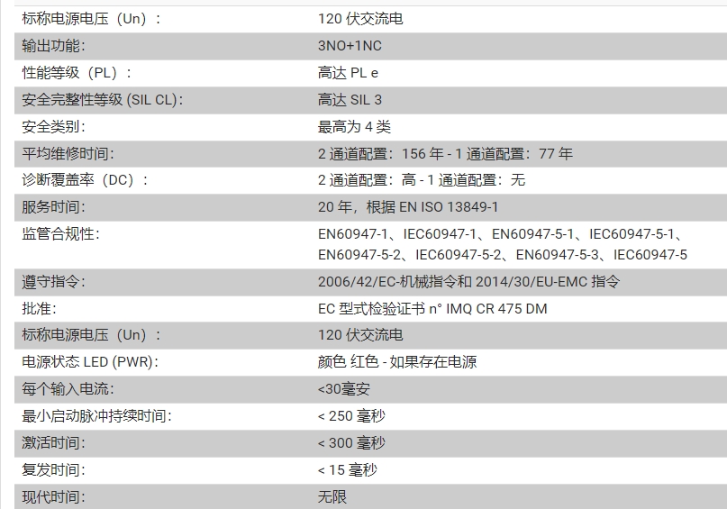 微信截图_20241016160953.png