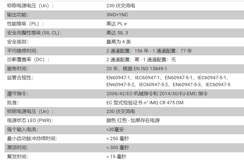 微信截图_20241016161018.png