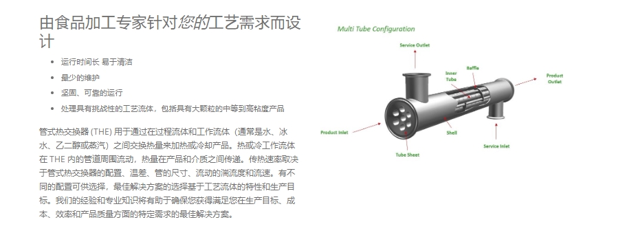 微信截图_20241025144635.png