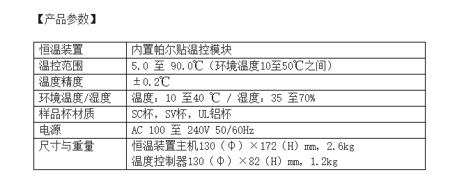 微信截图_20241030091253.png