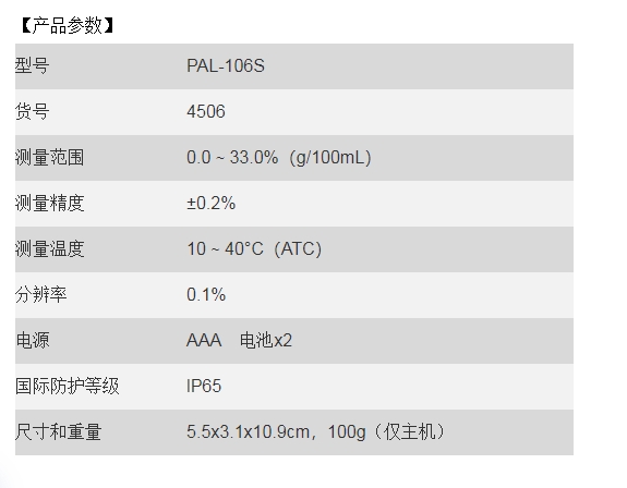 微信截图_20241030090633.png