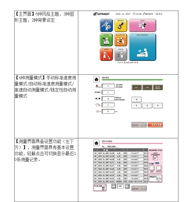 微信截图_20241030085717.png